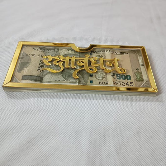 Rakhi Unique Cash Envelope